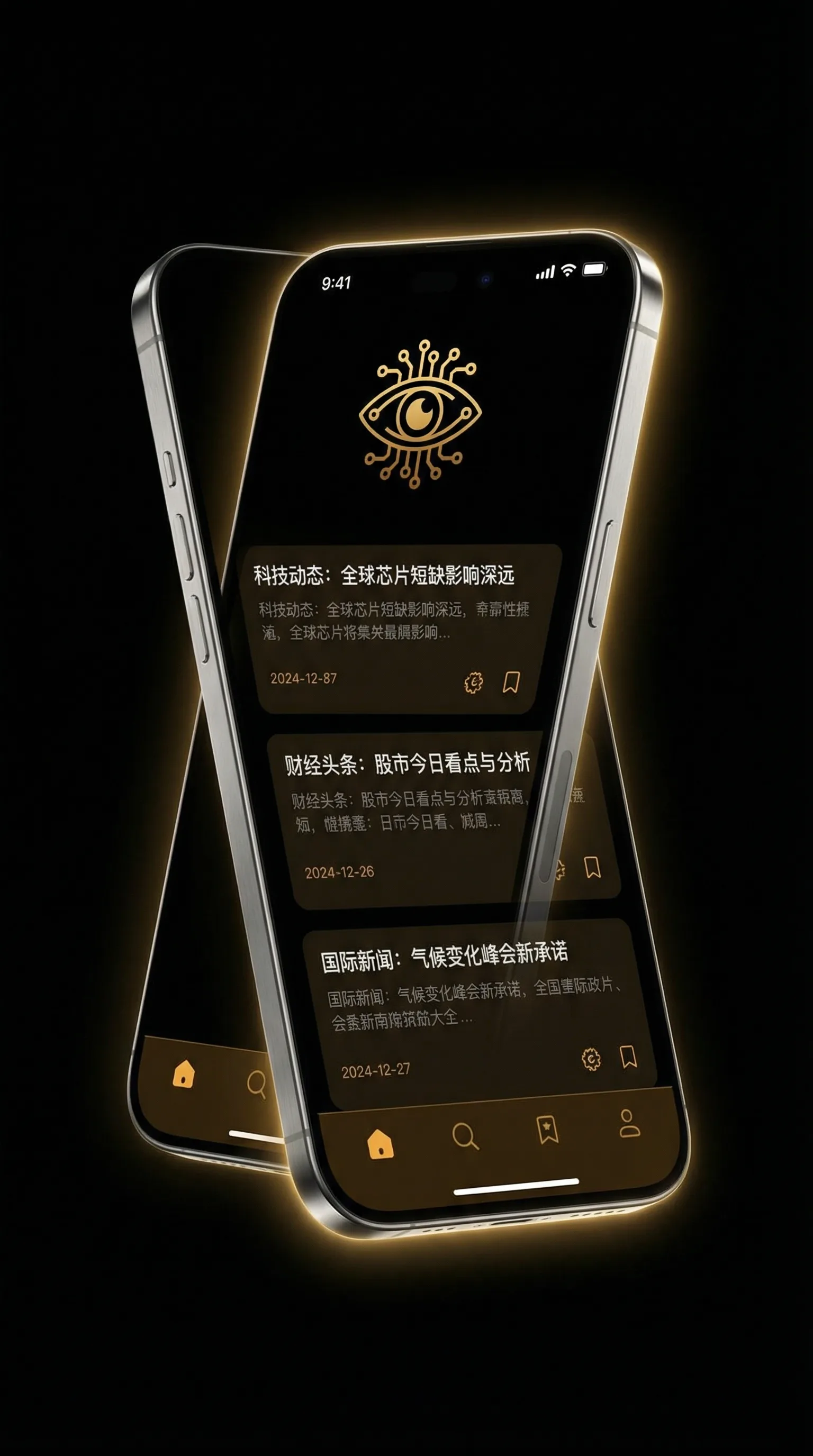 女王调教小说 - 移动端情报客户端界面